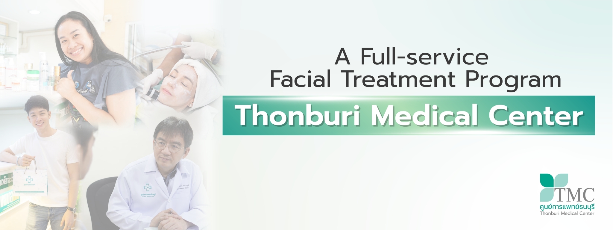 TMC Facial Treatment Program