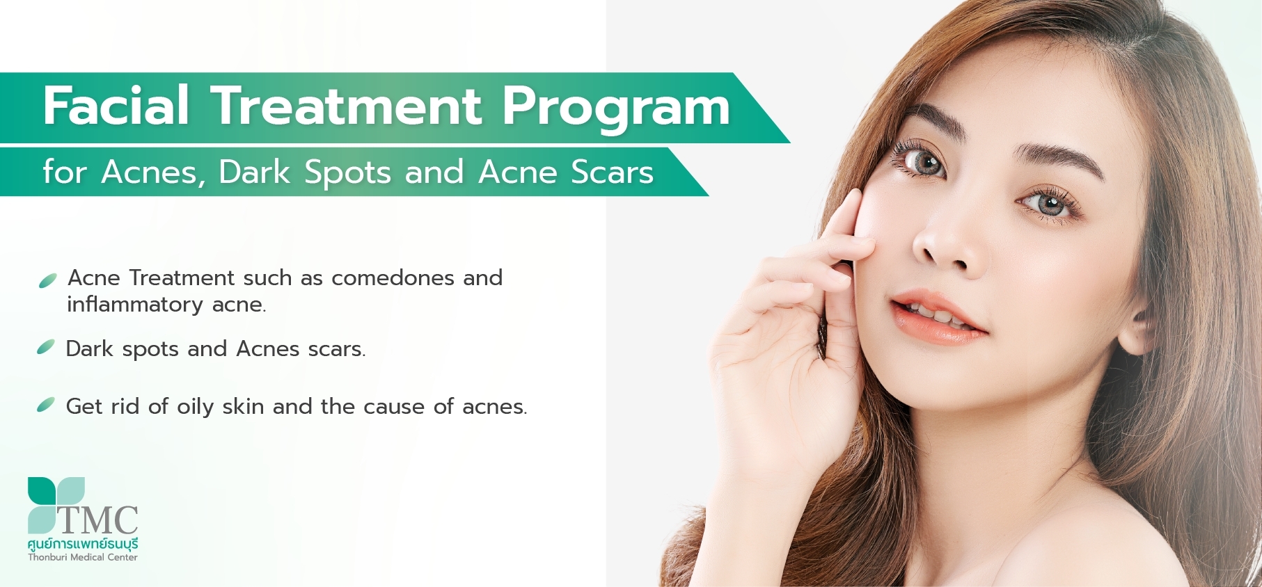 Acnes and Scars Treatment Program