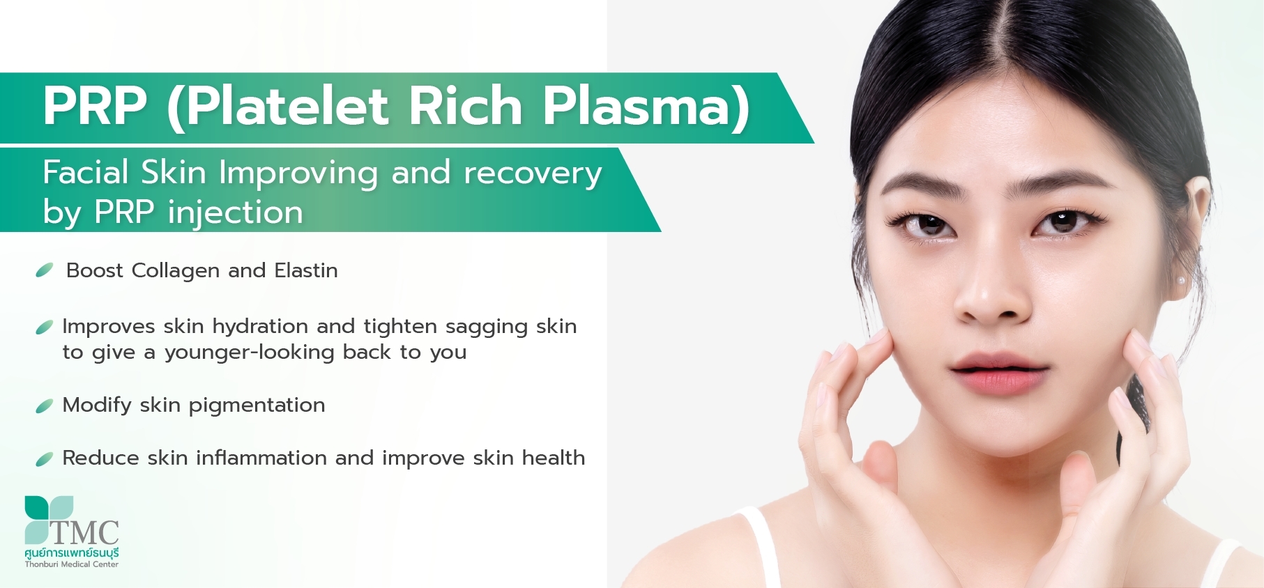 Platelet Rich Plasma (PRP) Face Treatment
