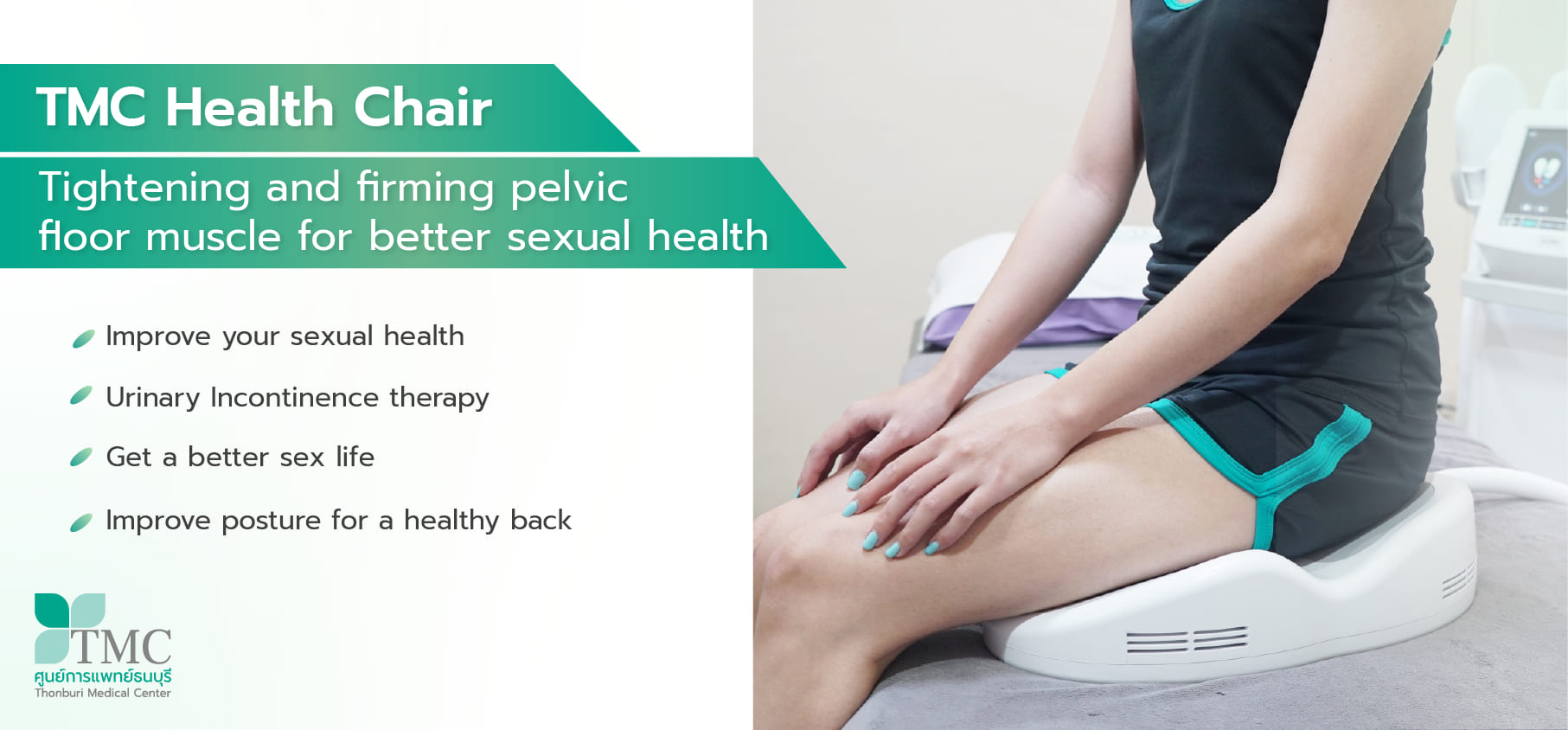 Improving Sexual Health and Firming Pelvic Muscle with TMC Health Chair