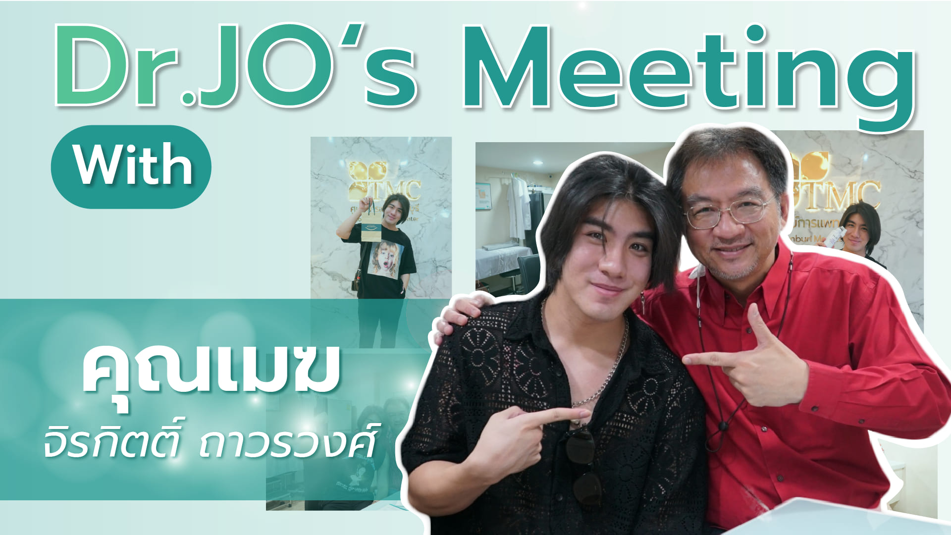 Dr.Jo's Meeting with Mek Jirakit