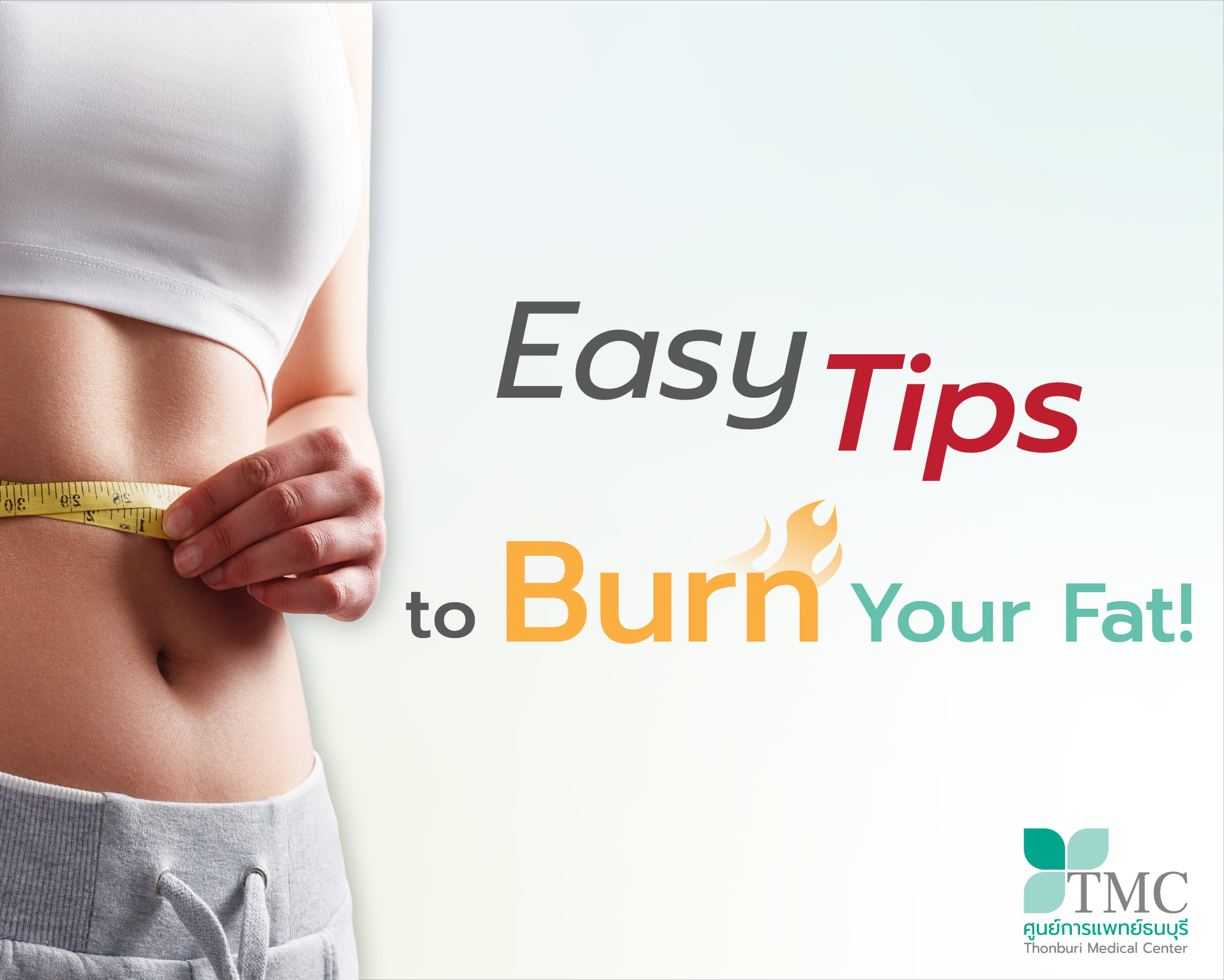 Easy Tips to Burn Your Fat!