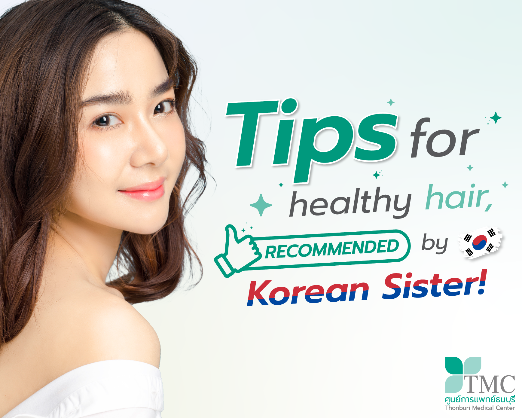 Tips for healthy hair, recommended by Korean Sister!